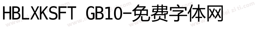 HBLXKSFT GB10字体转换